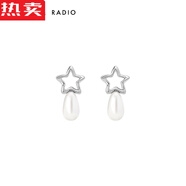 ROSENA SAMMIDream＆Radio幾何金屬耳環(huán)方形氣質(zhì)感耳飾女仿珍珠耳墜百搭 垂墜(白金色)