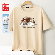 名創(chuàng)優(yōu)品（MINISO）圓領(lǐng)短袖t恤男夏季國潮體恤寬松休閑純棉百搭半袖衫中國風(fēng)上衣服 卡其色(不想上班) L 體重120-140斤左右