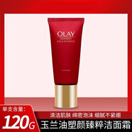 玉蘭油（OLAY）玉蘭油Olay洗面奶水感透皙亮膚潔面乳泡沫保濕卸妝38節(jié)禮物 Olay玉蘭油塑顏臻粹潔面霜120g