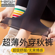 莫代爾秋褲女2025新款超薄外穿春秋薄款孕婦胖MM大碼保暖緊身黑色打底褲 黑色 【---90%客戶選擇】 L 【120-160斤--退貨包郵安心購】