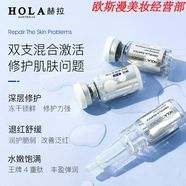 赫拉（HOLA）氣墊珍珠眼面霜素顏霜面膜粉底液護(hù)手霜官i方套裝套盒 多肽舒護(hù)嫩顏凍干粉護(hù)膚套組165
