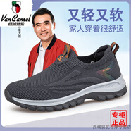西域駱駝（VANCAMEL）男鞋中老年運動鞋秋季網面透氣休閑爸爸防滑軟底老北京布鞋一腳蹬 深灰9302男-駱駝官方品牌官網旗 39