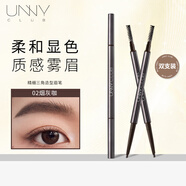 悠宜（unny club）精細眉筆極細不易暈染持久不易脫色自然立體畫(huà)眉毛眉粉筆新手男女 極細眉筆#02【煙灰咖】*2