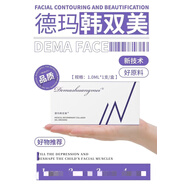 PCL-PROMOTE德瑪雙美膠原蛋白水光針補水抗衰微滾針緊致去皺細紋淡化 1支/盒 德瑪韓雙美【高濃度】