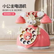 廣爾公主兒童電話(huà)玩具手機女孩1-3歲仿真電話(huà)機座機音樂(lè )早教生日禮物