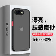 膜法匠適用蘋果16e手機(jī)殼iPhone16e保護(hù)套全包半透明磨砂超薄防摔高端男女款