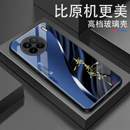 游逸適用vivox90手機(jī)殼新款超薄祝愿文字鋼化玻璃殼文字高檔創(chuàng)意防摔硬殼男款個性簡約時尚硅膠保護(hù)套 ZY越來越順 vivox90【送電鍍指環(huán)】
