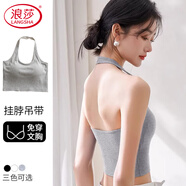 浪莎掛脖吊帶背心女2025春夏新款內搭帶胸墊美背內衣文胸一體打底上衣