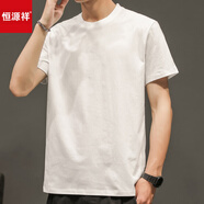 恒源祥2025新款棉質(zhì)潮流男士短袖T恤圓領(lǐng)純色白黑半袖上衣服體恤打底衫 短袖純白色 L