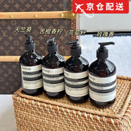 伊索【直售】夏日沐浴身體潔膚露500ml容量深層清潔撫平肌膚粗糙 天竺葵芳香沐浴露