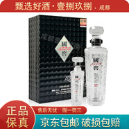 國窖1573君耀 濃香型白酒 52度 500ml＋100ml 禮盒裝 1盒