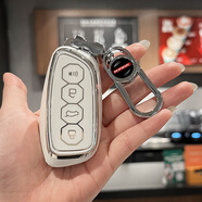 百車(chē)達適用哈弗鑰匙套神獸h6L殼H5車(chē)女二代大狗猛梟龍m6plus赤兔F7X扣包 B款【白色】+金屬扣