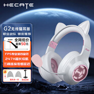 漫步者（EDIFIER）HECATE G2無線7.1版頭戴式藍牙耳機2.4G無線有線三模專業(yè)電腦游戲降噪電競耳麥超長續(xù)航聽聲辨位 【可拆卸貓耳版】霧光粉
