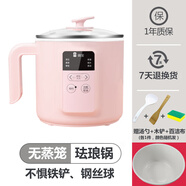 萌寶新款防水電煮鍋多功能小電鍋宿舍電熱火鍋家用不粘鍋煮粥不溢11CM深鍋設(shè)計1.8升智能 1.8L 粉色琺瑯不粘鍋無蒸籠
