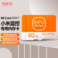 banq 512GB TF（MicroSD）存儲卡 A1 U3 V30 4K 適用于小米監(jiān)控攝像頭專用卡&行車記錄儀內(nèi)存卡 高速
