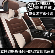 君適 四季通用汽車坐墊全包圍汽車座套仿亞麻布藝座墊夏季座椅套用于 豪華版時(shí)尚咖 標(biāo)致408標(biāo)志301標(biāo)致308標(biāo)致508標(biāo)致307
