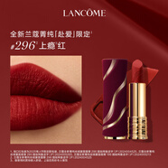 蘭蔻限定296口紅#上癮紅絲絨啞光唇膏化妝品生日禮物送女友
