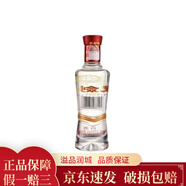 劍南春銀劍南A3  46度/52度 濃香型白酒 小酌自飲 52度100ml*1瓶