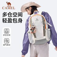 駱駝（CAMEL）云澗氧氣包戶(hù)外登山包雙肩包運動(dòng)旅游徒步防水書(shū)包米白色
