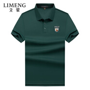 立蒙（LIMENG）翻領(lǐng)刺繡短袖t恤男春夏學院風美式復古保羅衫上衣 墨綠 L