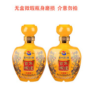 太酉貴州茅臺鎮(zhèn) 濃香型白酒 糧食釀造 收藏自飲宴請送禮酒水禮盒裝 52度 500mL 2瓶 百年輝煌微瑕磨損