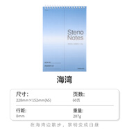 國(guó)譽(yù)（KOKUYO）日本線圈筆記本Gambol英語(yǔ)單詞本A5/A6上翻線圈本雙螺旋速記本便捷隨身分欄本學(xué)生用草稿本記事本 【特惠】淡彩晴空海灣A5/60頁(yè)