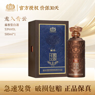 國臺貴州茅臺鎮 禮盒酒純糧釀造 醬香型白酒 53度 500mL 1瓶 龍入青云 禮盒裝