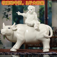 興盛長(cháng)山西汾陽(yáng)杏花鎮白酒禮盒裝清香型53度1.5L糧食生肖牧童牛送禮酒 53度 1500mL 1瓶 三斤牧童青牛禮盒