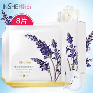 【甄選】櫻尚薰衣草精油舒緩修護蠶絲面膜貼25ml修復提亮膚色精華 櫻尚薰衣草面膜新包裝25ml/片