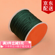 傾欣 72號玉線手工diy自編本命年紅繩手鏈編織端午五彩繩項鏈吊墜繩 墨綠色45米