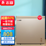 志高（CHIGO）小冰柜家用冷凍小型一級節能省電迷你臥式冷藏保鮮儲母乳冷柜 【一級能效 全國聯(lián)?！?330L 金微霜款