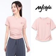 MJ STYLE抽褶正肩短袖T恤女2026夏季新款辣妹風(fēng)緊身露臍短款上衣女夏裝潮