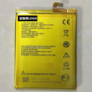 中興（ZTE）遠(yuǎn)航4/4S電池 A610 BA610/611C/T手機(jī)電池 466380PLV原裝電池 一個(gè)電池