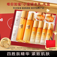 歐萊雅（LOREAL）護膚品套裝抗皺水乳女化妝品全套禮盒小蜜罐補水保濕禮物送老婆 花蜜套裝10件套：水乳霜
