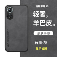 遼科適用榮耀50手機殼羊巴皮保護套華為nova9車載磁吸鏡頭全包抗震防摔輕奢復古商務皮質(zhì)簡約手機套男 榮耀50/華為nova9【石墨灰】 支持車載磁吸【配屏幕膜】