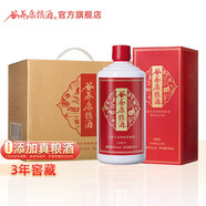 谷養(yǎng)康糧食酒【0添加】濃香型白酒 純糧酒純糧食酒老酒 白酒四川口糧酒 52度 500mL 6瓶 【優(yōu)級(jí)紅整箱】