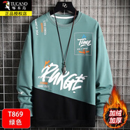 啄木鳥(niǎo)圓領(lǐng)衛(wèi)衣男士裝春秋季款寬松百搭長(zhǎng)袖t恤打底衫青少年套頭上衣服 1B23/T869綠色加絨 XL