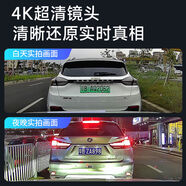 【智能停車監(jiān)控】捷途旅行者/山海T1/T2/X70PLUS/X70/大圣/X90PRO 原廠原裝#雙鏡頭4K+后1080P+無卡 星光夜視（ 增強(qiáng)夜視）