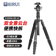 思銳（SIRUI）三腳架 E1005A+KS-10 含云臺(tái)佳能尼康單反相機(jī)三角架鋁合金 反折單反相機(jī)三腳架 便攜旅行