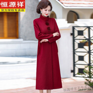 恒源祥媽媽婚宴禮服高貴改良旗袍40歲50喜婆婆氣質(zhì)秋冬裝加絨加厚連衣裙 66棗紅 加絨 5XL 建議145-155斤