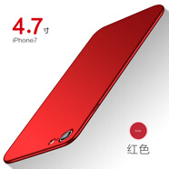 柏美惠 蘋果7plus手機(jī)殼iPhone7磨砂硬殼保護(hù)套超薄平果了露logo標(biāo)志漏標(biāo)黑七的外殼 蘋果7(4.7英寸)  - 中國(guó)紅