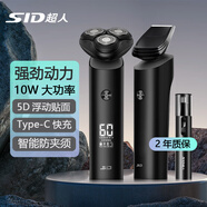 超人（SID）電動(dòng)剃須刀旋轉(zhuǎn)式刮胡刀全身水洗胡須刀多功能男士情人節(jié)禮物送老公10W大功率type-c充電式 RS365+鬢角修剪器+鼻毛修剪器