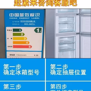 適用美的冰箱配件大全華凌小天鵝冰箱冷藏冷凍變溫抽屜收納盒柜批 15160