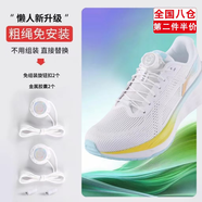 尤池哩旋轉(zhuǎn)紐扣鞋帶懶人免系免綁運(yùn)動(dòng)跑鞋黑白色粗鞋帶繩旋鈕鞋扣固定器 白色-旋轉(zhuǎn)鞋帶 三代升級(jí)款-鞋帶長(zhǎng)120cm