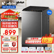 Haier海爾洗衣機(jī)全自動(dòng)波輪洗脫一體智能稱重自編程租房宿舍家用超大容量桶自潔智能預(yù)約以舊換新 【大神童8公斤】+10年核心延?？?
                                         title=