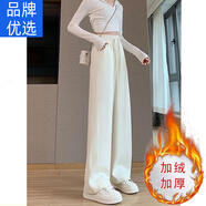 DOGHC窄版闊腿褲女春秋2024年新款高腰垂感寬松直筒休閑香蕉運動褲 【筱姿】米白色-加絨加厚 S 80-95斤