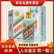 茅臺（MOUTAI）貴州茅臺酒龍年兔年虎年牛年鼠豬狗雞猴羊馬蛇年十二12生肖紀念白酒 茅臺兔年生肖紀念酒 生肖紀念酒500ml