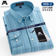 AJGNEAMAIN意大利輕奢男裝2025春季新款長(cháng)袖襯衫男商務(wù)休閑百搭純棉條紋襯衣 888-2清爽綠豎條 44 碼【建議185-205斤】