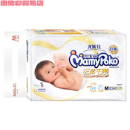 媽咪寶貝紙尿褲NB70/S66/M54/L44/XL32新生兒透尿 1包M