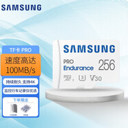 三星（SAMSUNG）適配手機平板電腦視頻監控GoPro行車(chē)記錄儀無(wú)人機多媒體音箱點(diǎn)讀機Switch等 TF(MicroSD) 存儲卡 監控攝像行車(chē)記錄儀256G